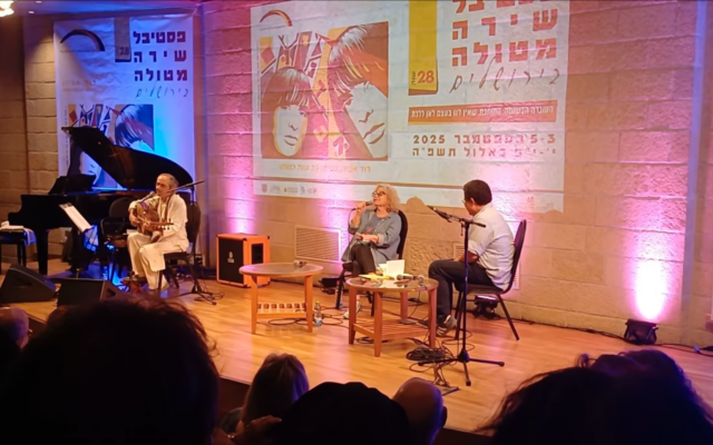 Chava Alberstein, au centre, avec Haim Weiss, à droite, et Yair Dalal, à gauche, au Festival de poésie de Metula délocalisé à Jérusalem, le 4 septembre 2025 (Crédit : Jessica Steinberg/Times of Israel)